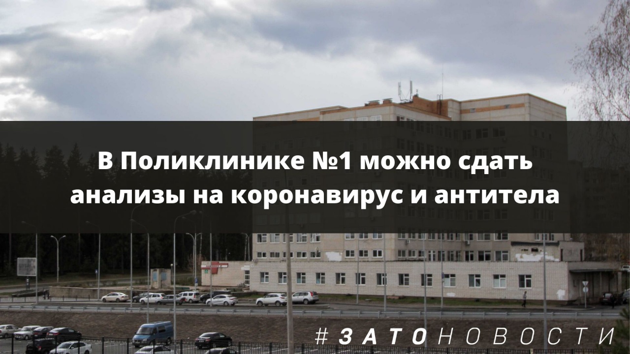 анализы ковид.jpg